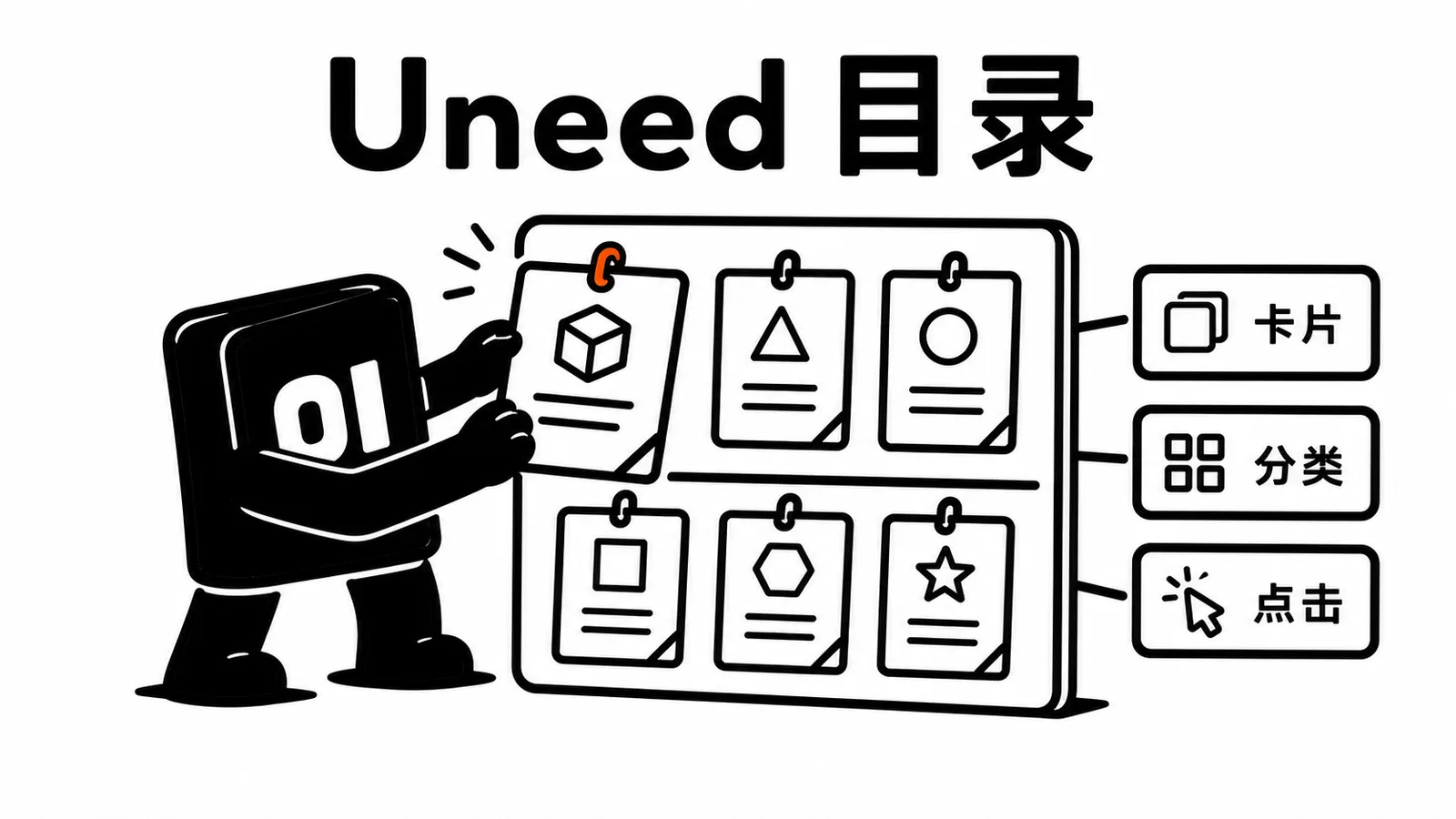 01 操作员把产品卡片挂到工具目录墙上