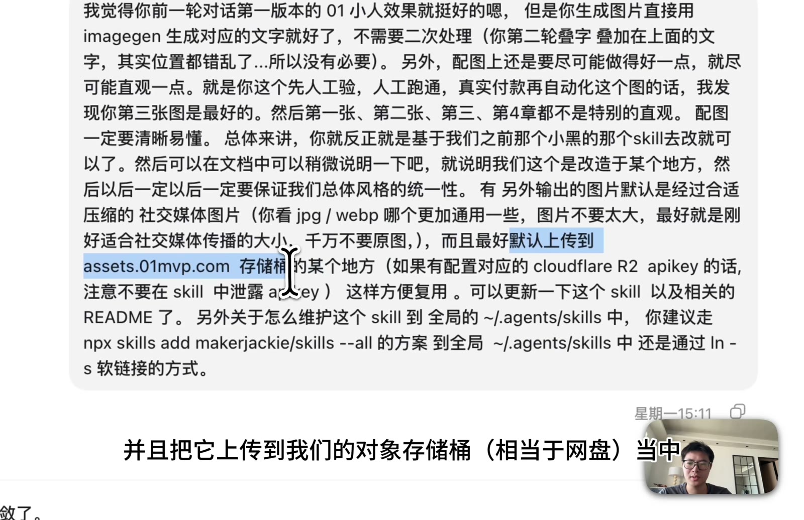 压缩图片并上传到对象存储