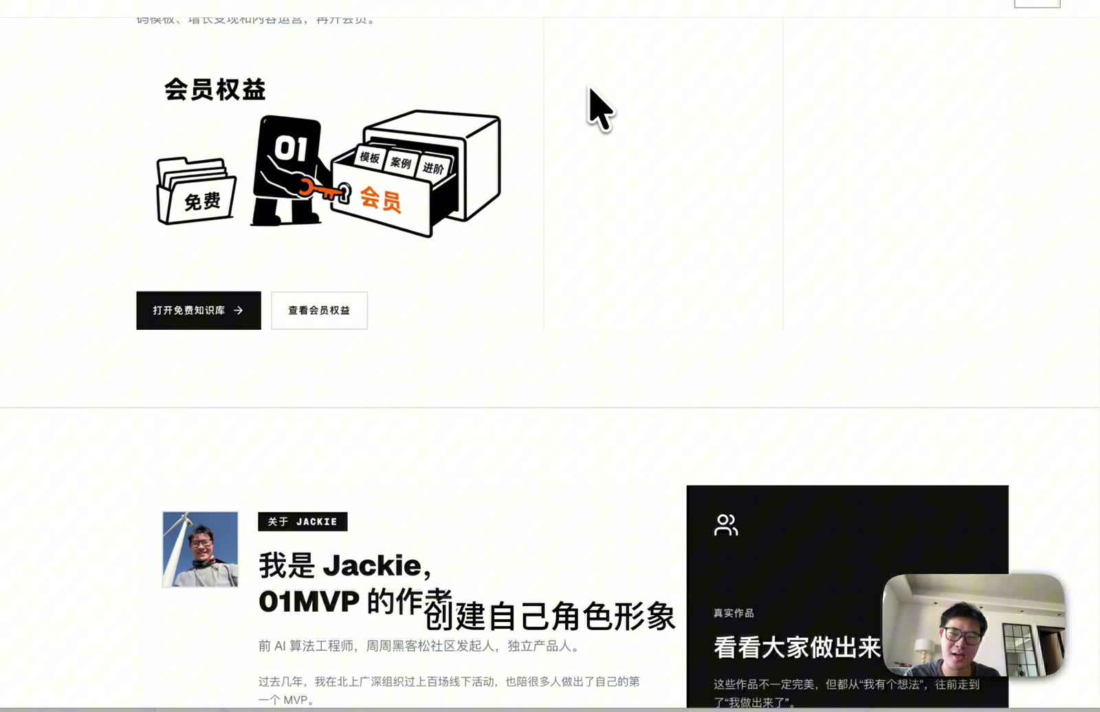 让别人一看就知道是你的视觉语言